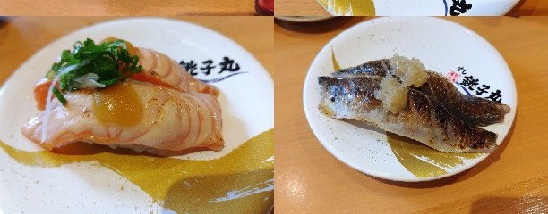 すし銚子丸 千葉駅前店
