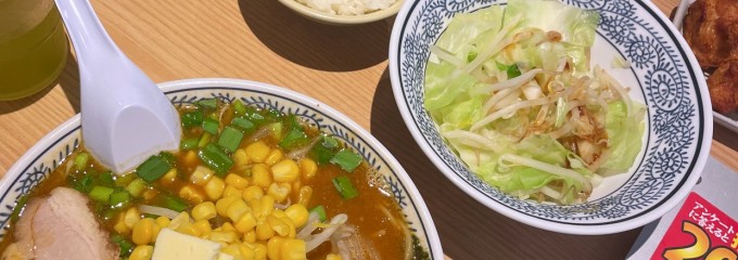 丸源ラーメン 大津店