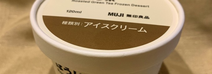 無印良品 イオン茨木
