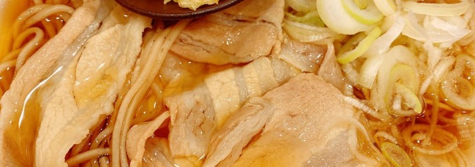 そばの神田 東一屋 名掛丁店