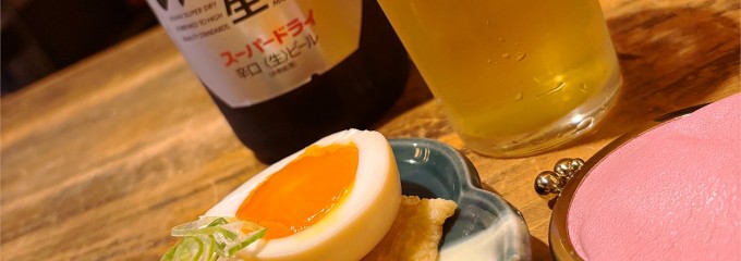 立ち呑み処 まるま