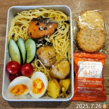 kimagure41さんの写真