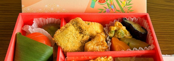 芝寿し