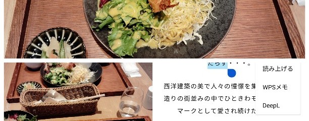 門前洋食 藤屋平五郎