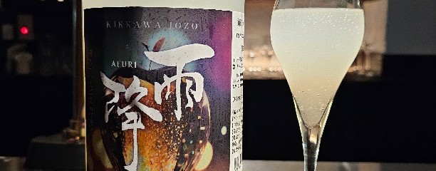 フラットサケバー