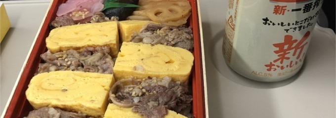 駅弁屋甲州