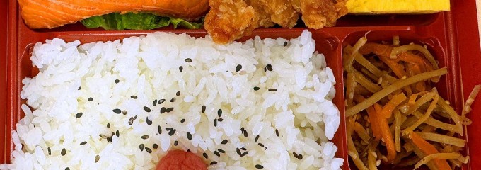 ＪＡさがえ西村山アグリランド産直センター