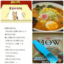 at77さんの写真