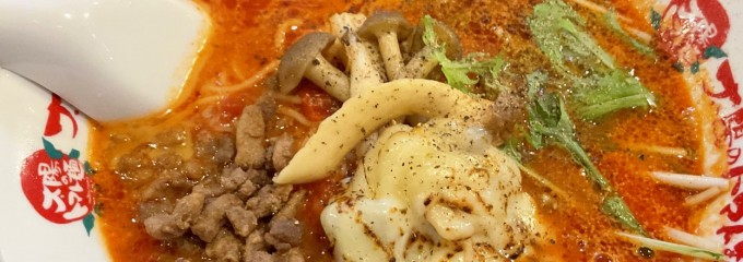 太陽のトマト麺 大塚北口店