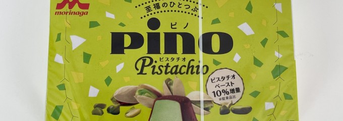 セブン-イレブン 岡山妹尾崎店