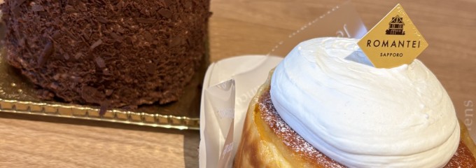 ろまん亭 澄川店