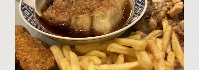 天ん洋