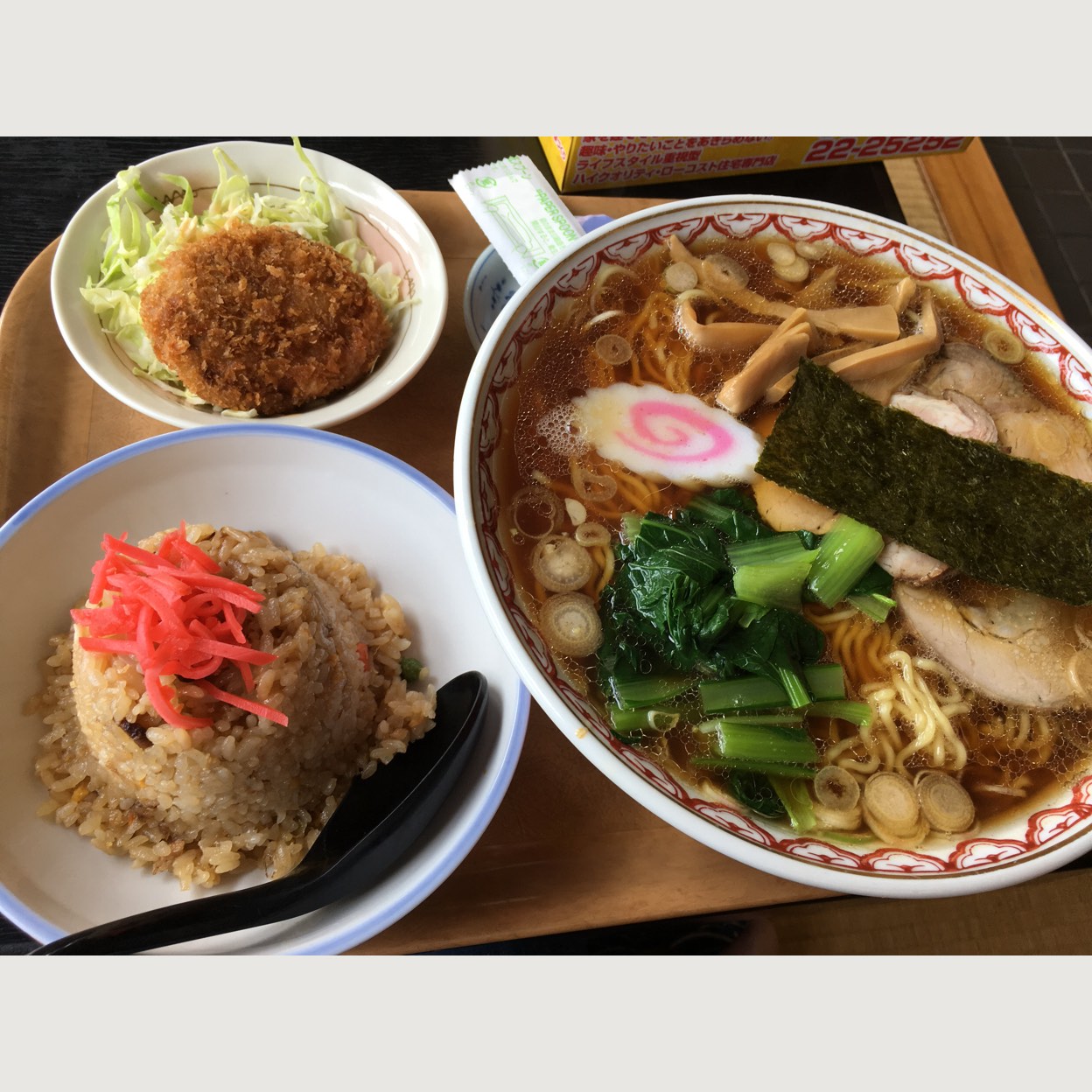 喜 味 屋 食堂