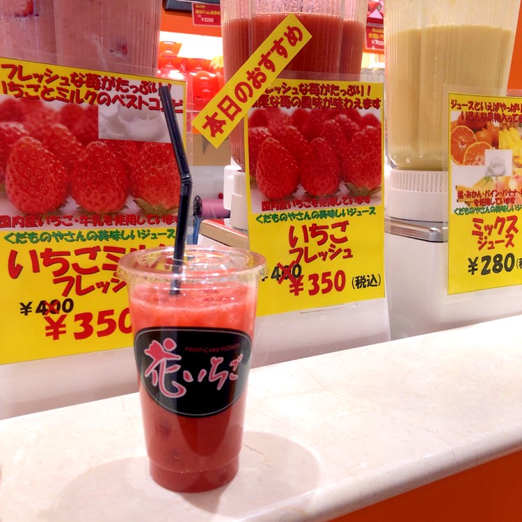 いちごばななでございます♪^ ^ 楽天市場】2025年1月中旬より発送開始 さくらももいちご 桜桃苺