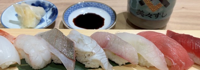 長崎スタジアムシティ PEACE STUDIUM