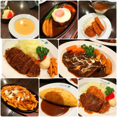 グリル一平 三宮店 三宮 北野 新神戸 ポートアイランド 三ノ宮 jr 洋食 グリル一平 三宮店 三宮 北野 新神戸 ポートアイランド 三ノ宮 jr 洋食