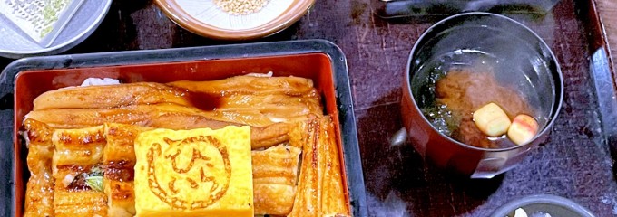 あなご屋 銀座 ひらい