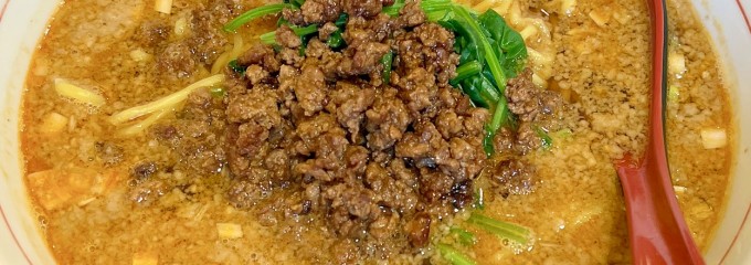 中華料理 千両