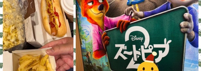 109シネマズ ゆめが丘