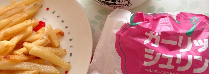 マクドナルド