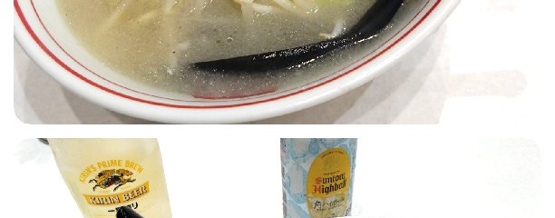 蒙古タンメン中本 渋谷店