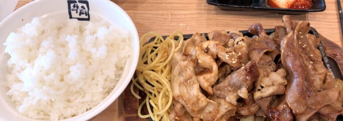 牛角焼肉食堂 イオンモール大高店