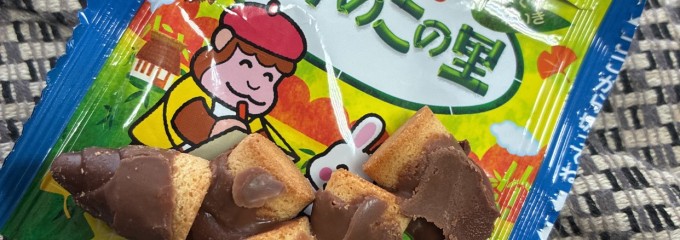 おふろcafé湯守座