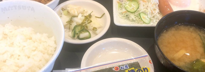 松屋