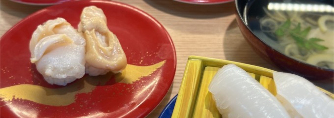 グルメ産直回転寿司 すし博多