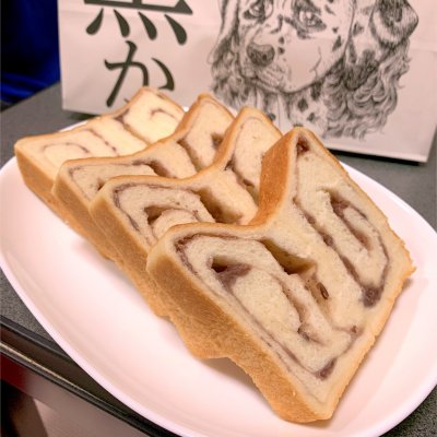 白か黒か 浅草店 駒形 根津駅 パン