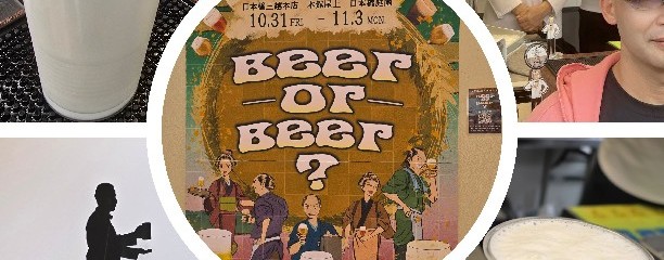 日本橋三越本店