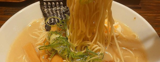 餃子の天ぱり