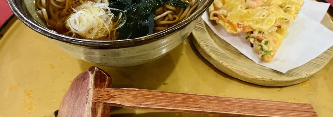 相模野カントリー倶楽部