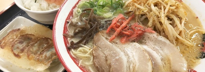 那の福 本店