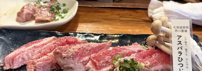 ジンギスカン 羊羊