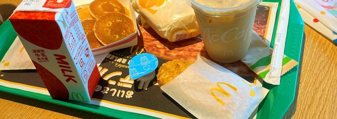 マクドナルド