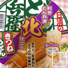osam_beerさんの写真