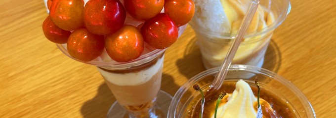 王将果樹園