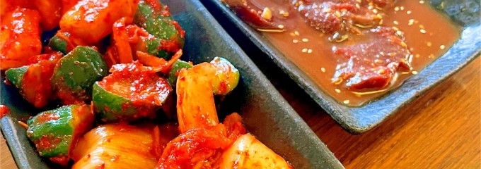 焼肉ダイニング かもめ食堂