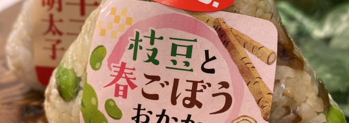 ダイエー 名谷店