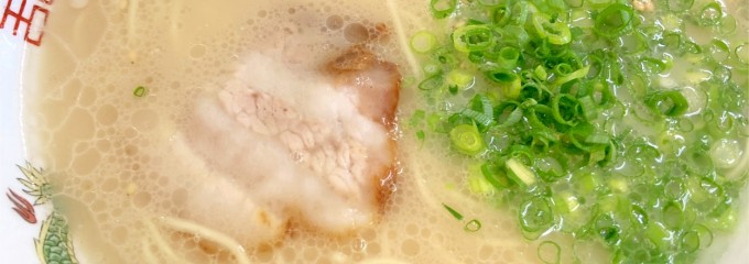 ラーメン喜福