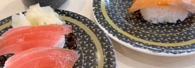 はま寿司 伊東湯川店