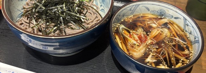 ボンサイ 国分寺店
