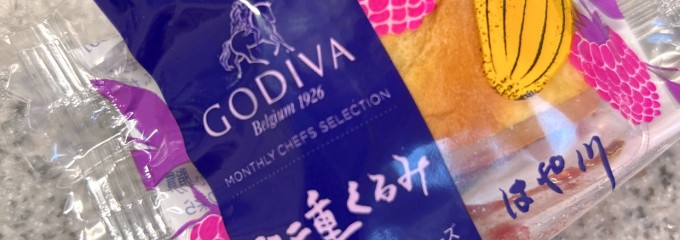 ゴディバ 西武福井