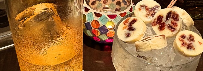 dining bar rosiea