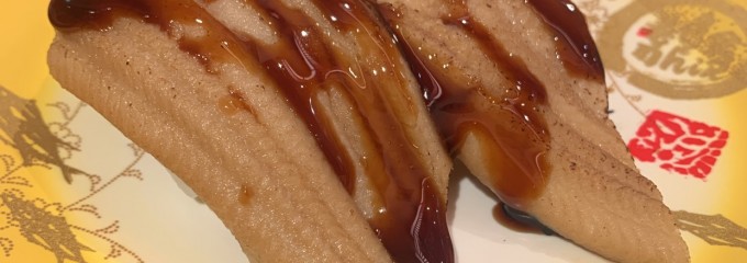 金沢まいもん寿司 渋谷パルコ