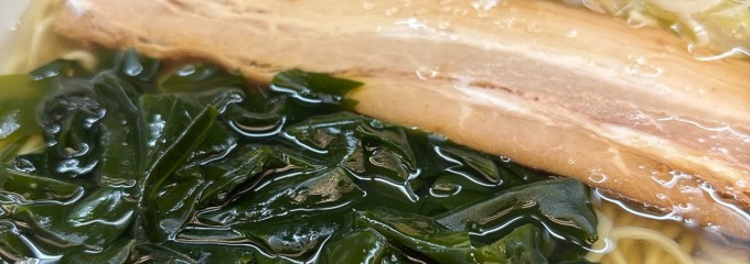 麺屋 ひょっとこ
