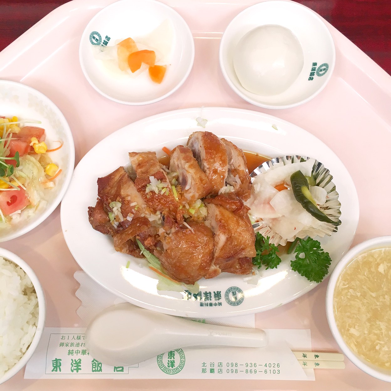 Sasakuren 東洋飯店 北谷店 中華料理 の写真 ミイル Miil