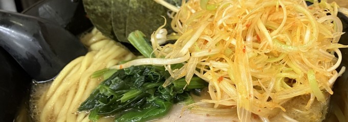 せい家 下高井戸店