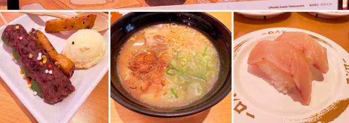 スシロー 川越インター店